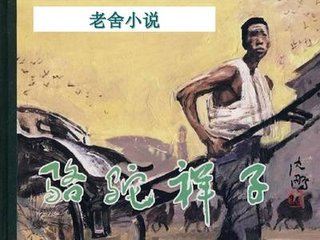 牢记发布页永不翻车茄子